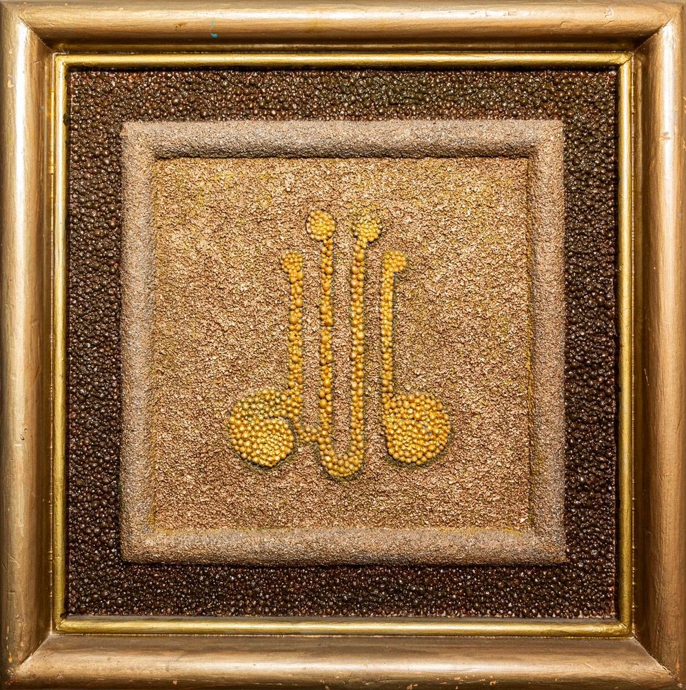 Allah